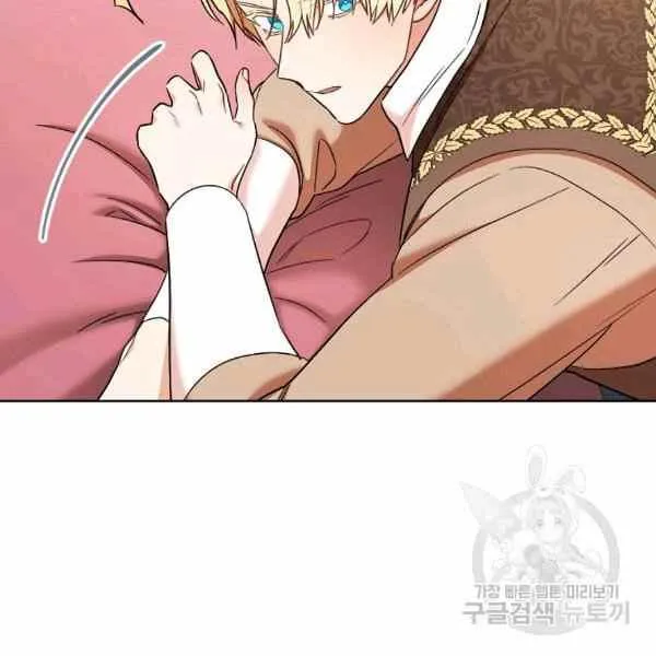 第32话 第46页