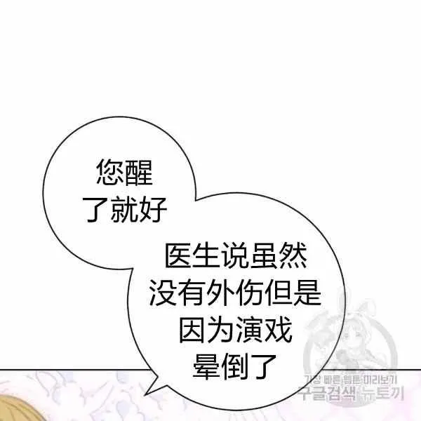 第32话 第47页