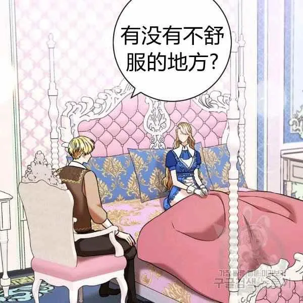 第32话 第50页
