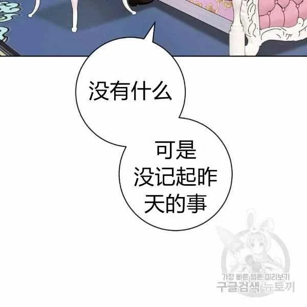 第32话 第51页