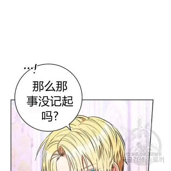 第32话 第52页
