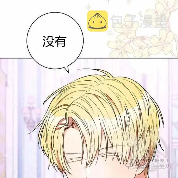 第32话 第56页