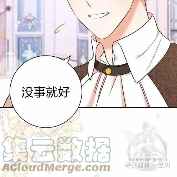 第32话 第57页