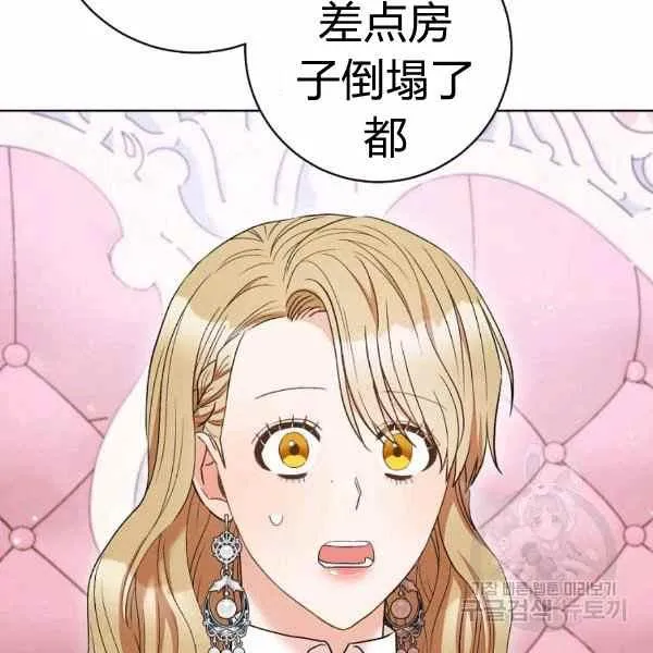 第32话 第59页