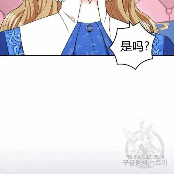 第32话 第60页