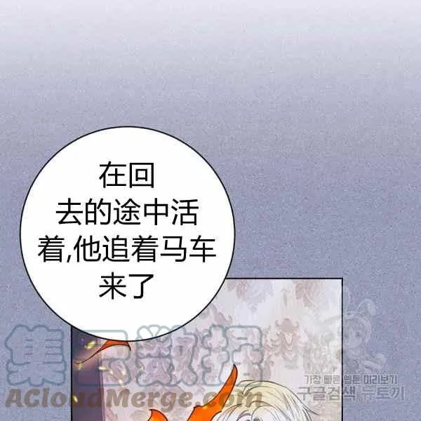 第32话 第61页
