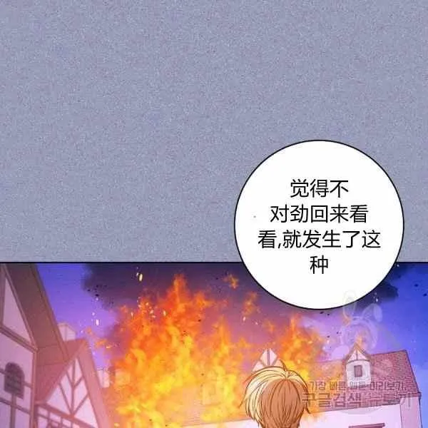 第32话 第63页