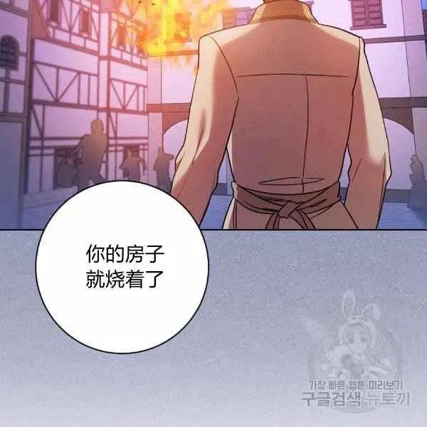 第32话 第64页
