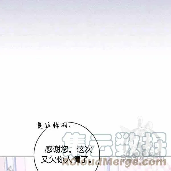第32话 第65页