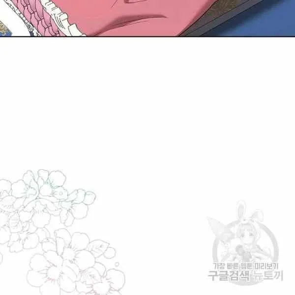 第32话 第67页