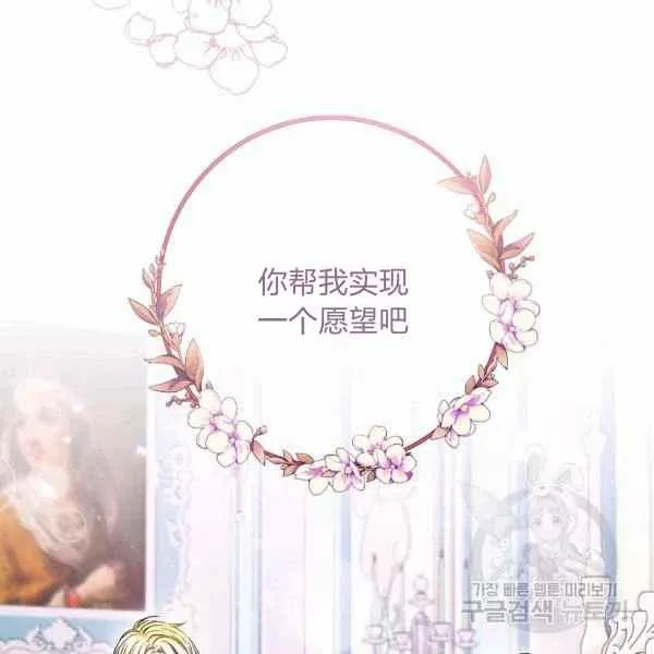 第32话 第68页