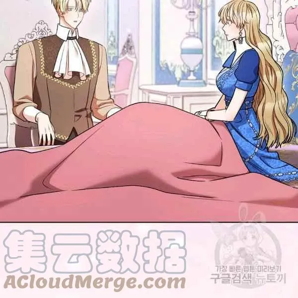 第32话 第69页
