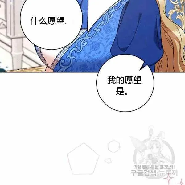 第32话 第72页