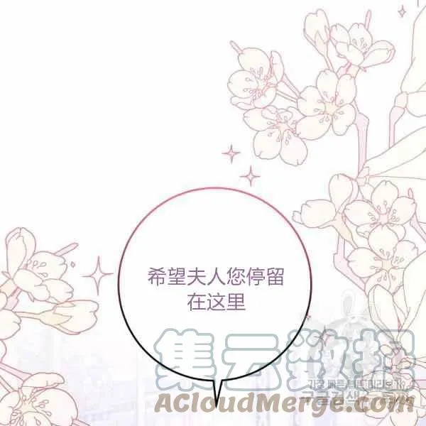第32话 第73页