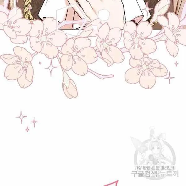 第32话 第75页