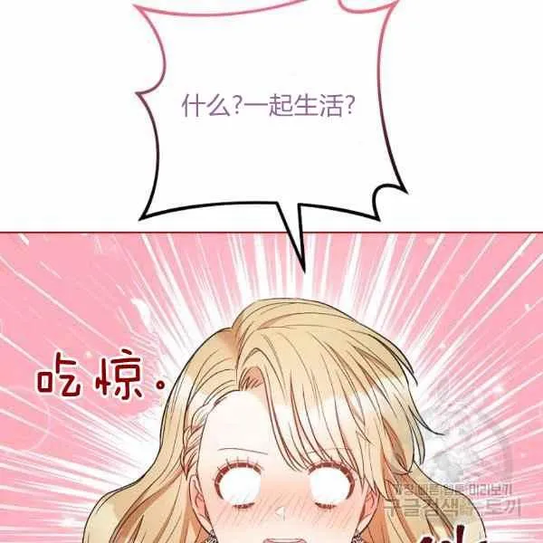 第32话 第76页