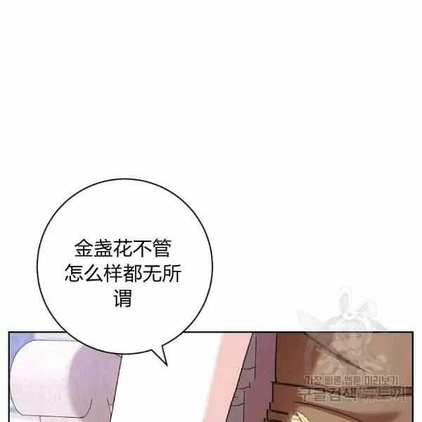第32话 第83页