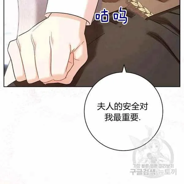 第32话 第84页