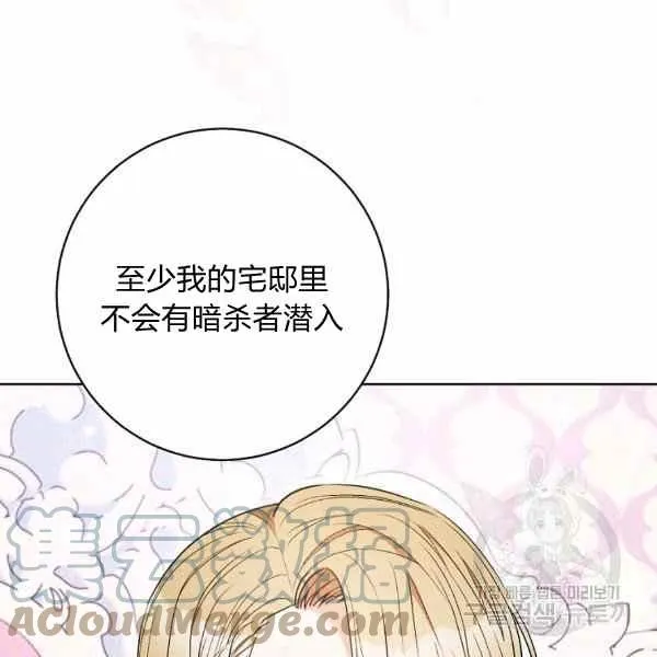第32话 第89页