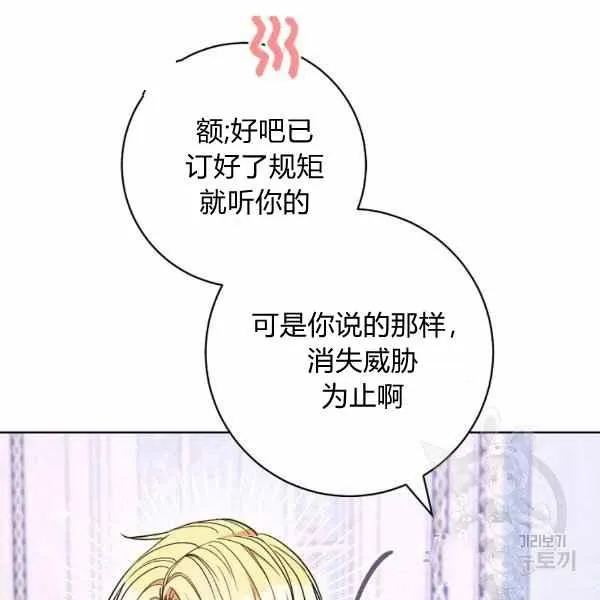 第32话 第94页
