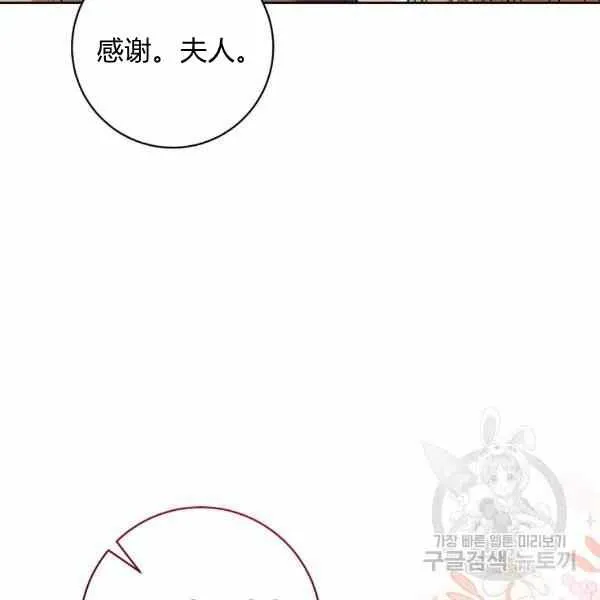 第32话 第96页