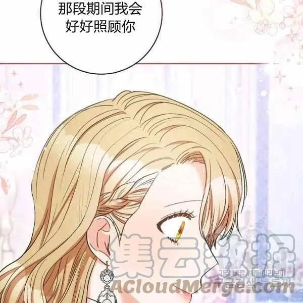 第32话 第97页