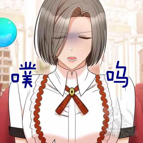 第32话 第104页