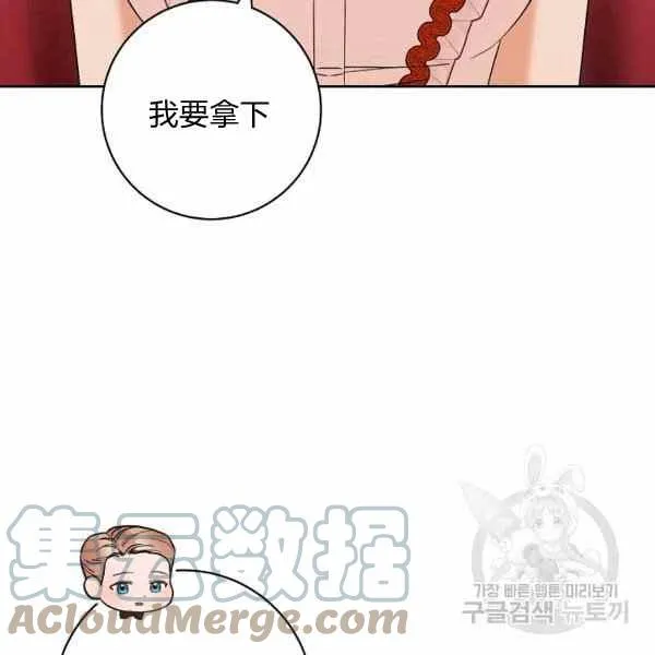 第32话 第105页