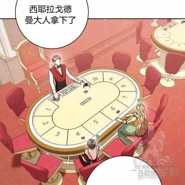 第32话 第106页