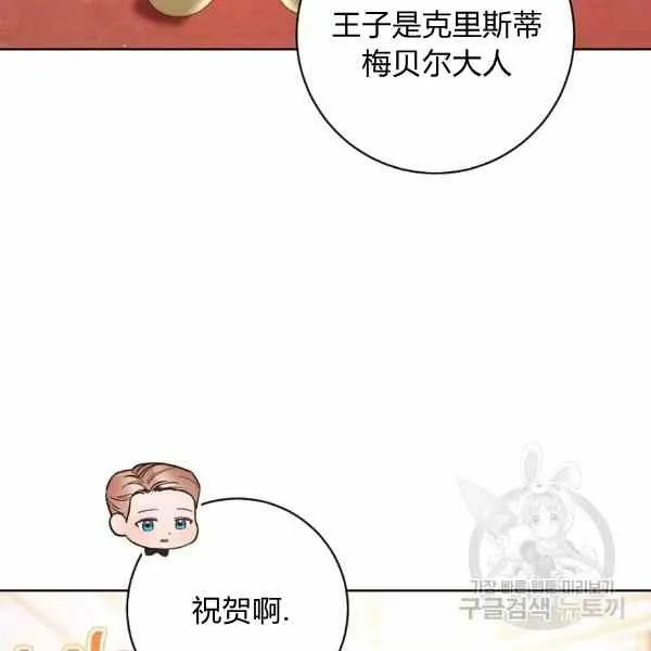 第32话 第107页