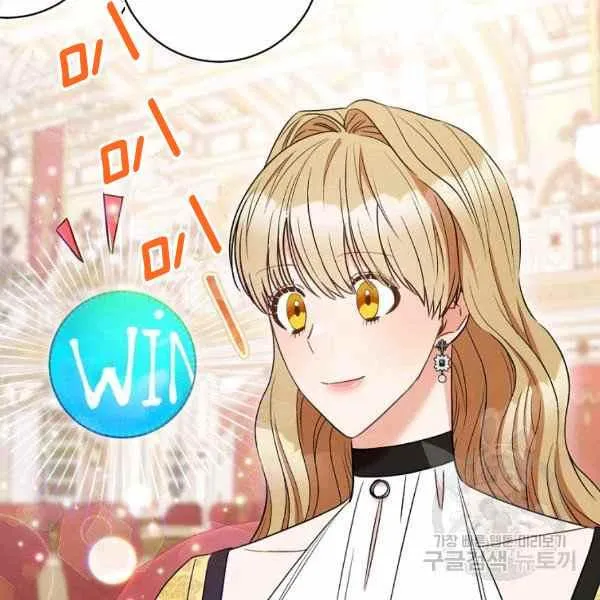 第32话 第108页