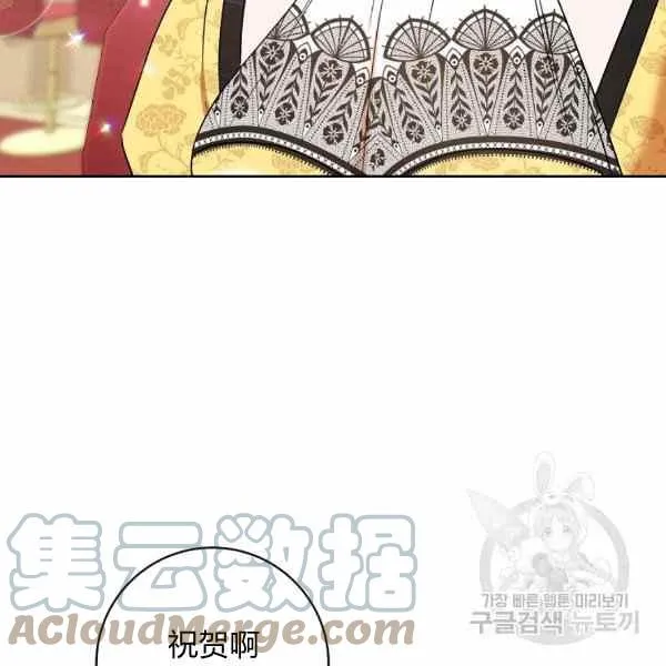 第32话 第109页