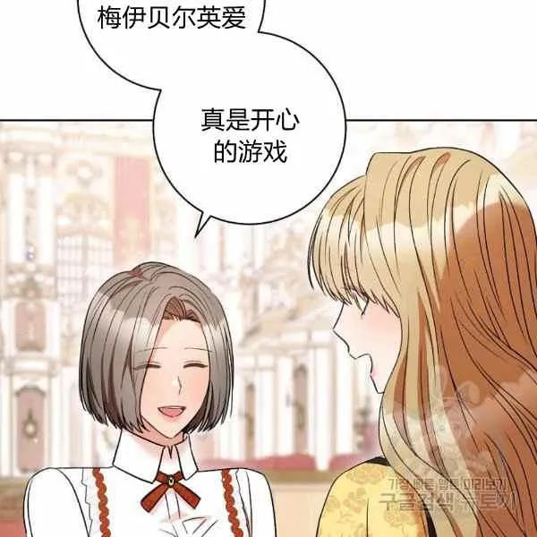 第32话 第110页