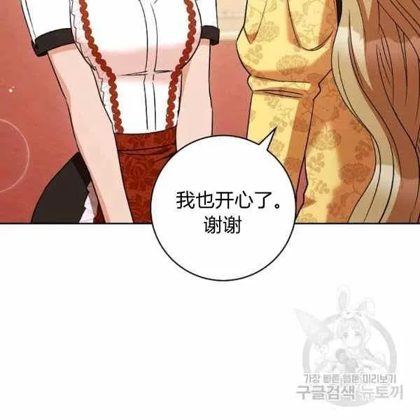 第32话 第111页