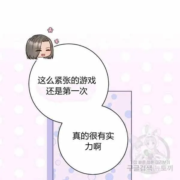 第32话 第112页