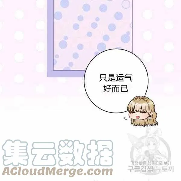 第32话 第113页