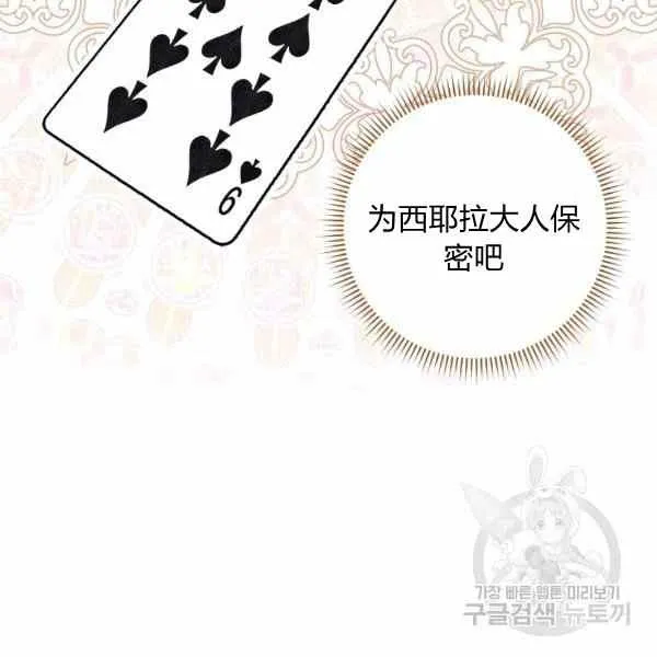 第32话 第115页