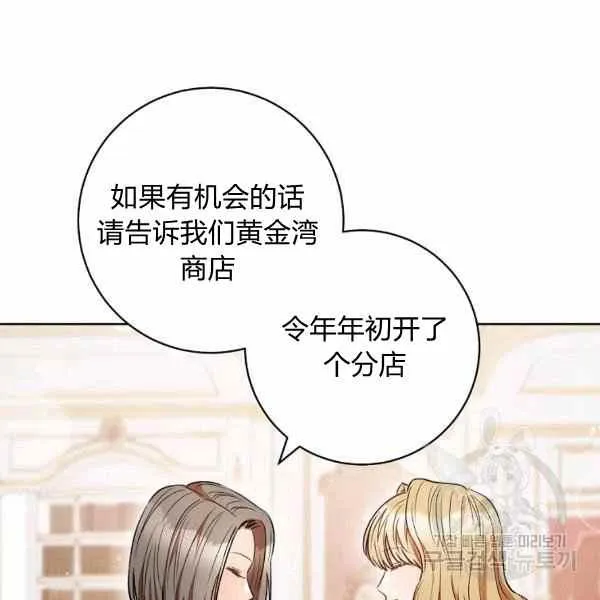 第32话 第116页