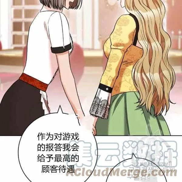 第32话 第117页