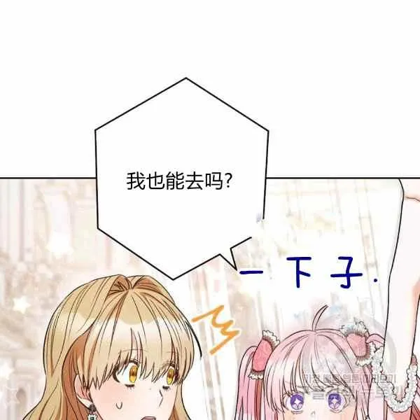 第32话 第119页