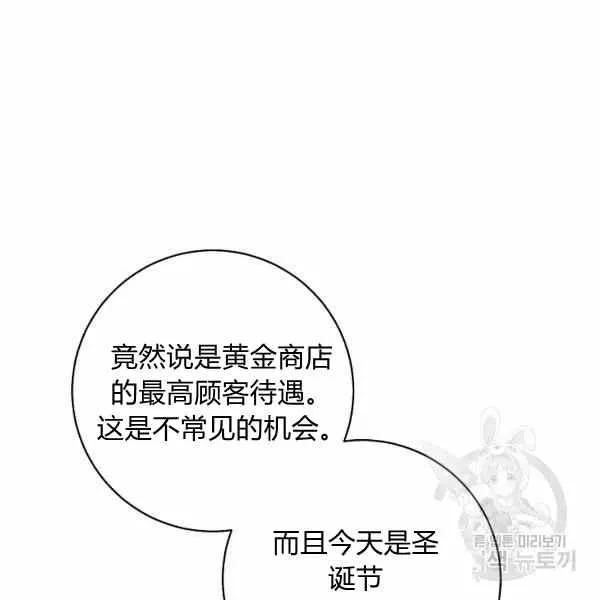 第32话 第120页