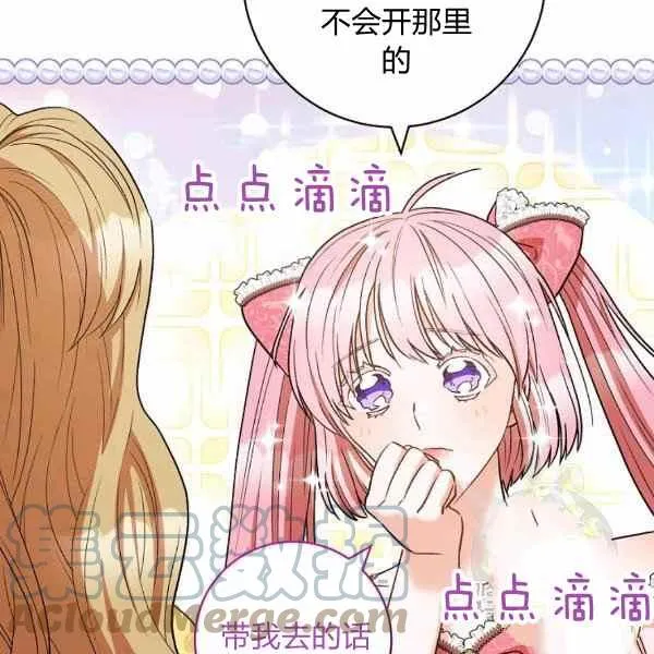 第32话 第121页