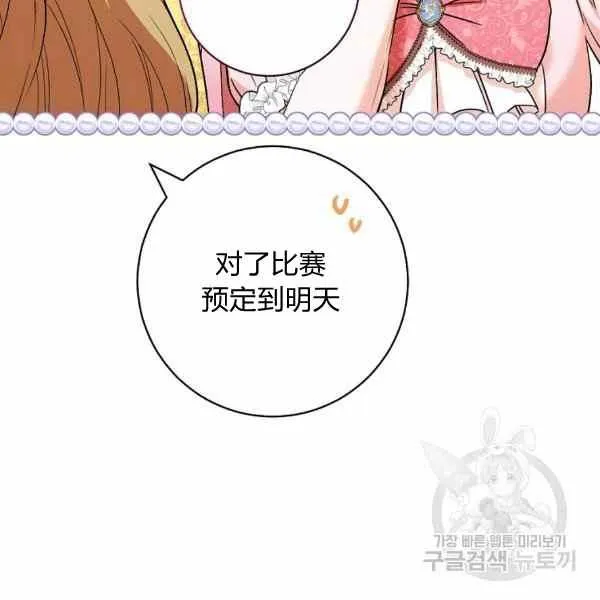 第32话 第122页