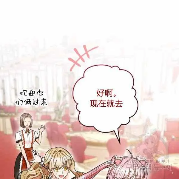 第32话 第123页