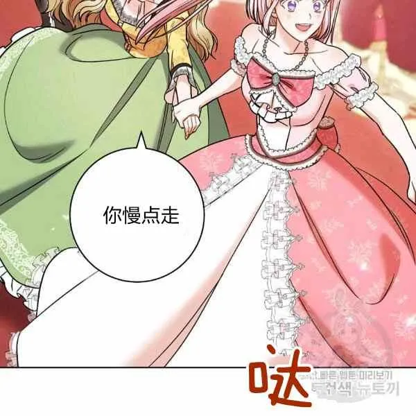 第32话 第124页