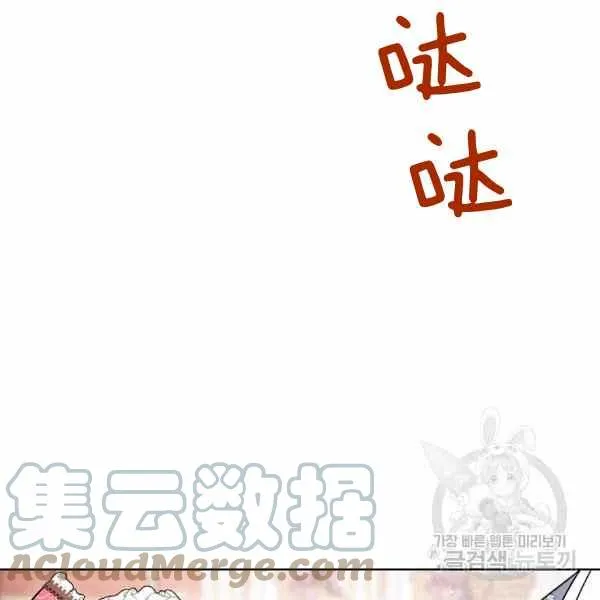 第32话 第125页
