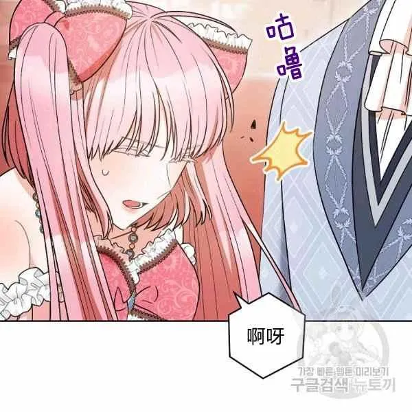 第32话 第126页