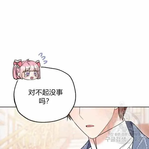第32话 第127页
