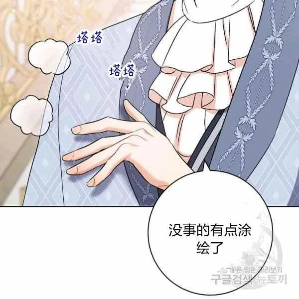 第32话 第128页