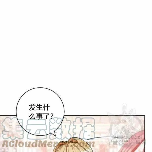 第32话 第129页